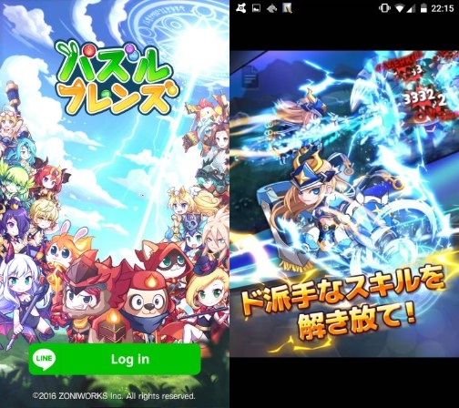 パズルRPG「LINEパズルフレンズ」アプリをレビュー!簡単操作で ...