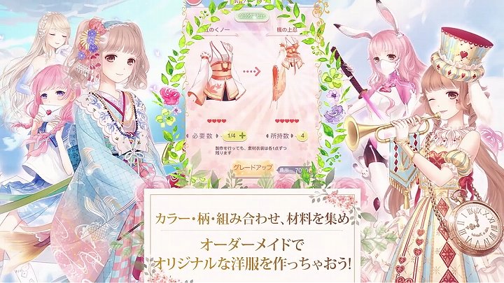 美少女ゲームアプリおすすめランキング 21無料 萌える可愛い女の子 アプリログス