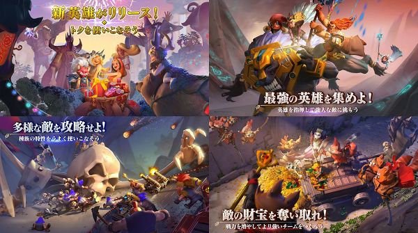 自由度の高い オープンワールドアプリゲームおすすめランキング 21年版 アプリログス