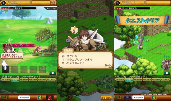 キャラメイクが自由なゲームアプリおすすめ20選【無料オリジナルキャラクター作成】 アプリログス