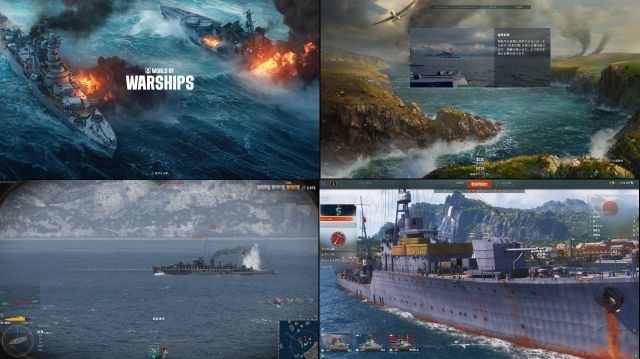 World of WarshipsのPCゲーム画像