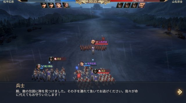 戦国ブシドーのバトルシステム紹介